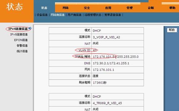 sn读取