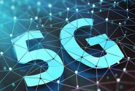 通信网络资源管理:5G来了,4G是不是就要被淘汰了?